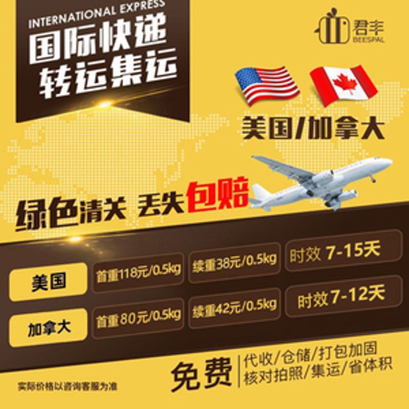 集运到英国:掌握最新趋势与市场洞察