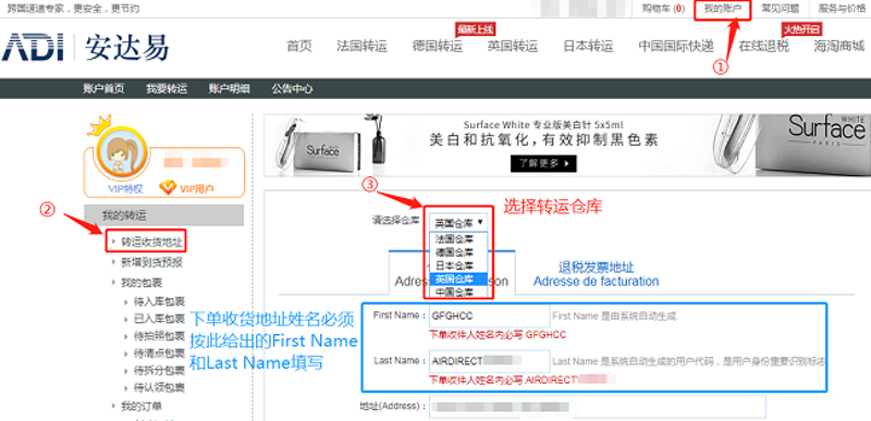 集运到英国：跨境电商物流的黄金之道
